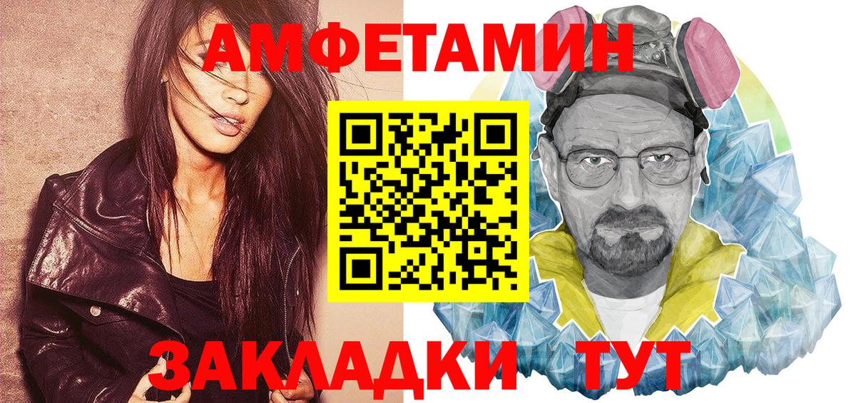 Amphetamine  Амфетамин Розовый  АМФЕТАМИН  гидра вход  Кохма  Вход с VPN 