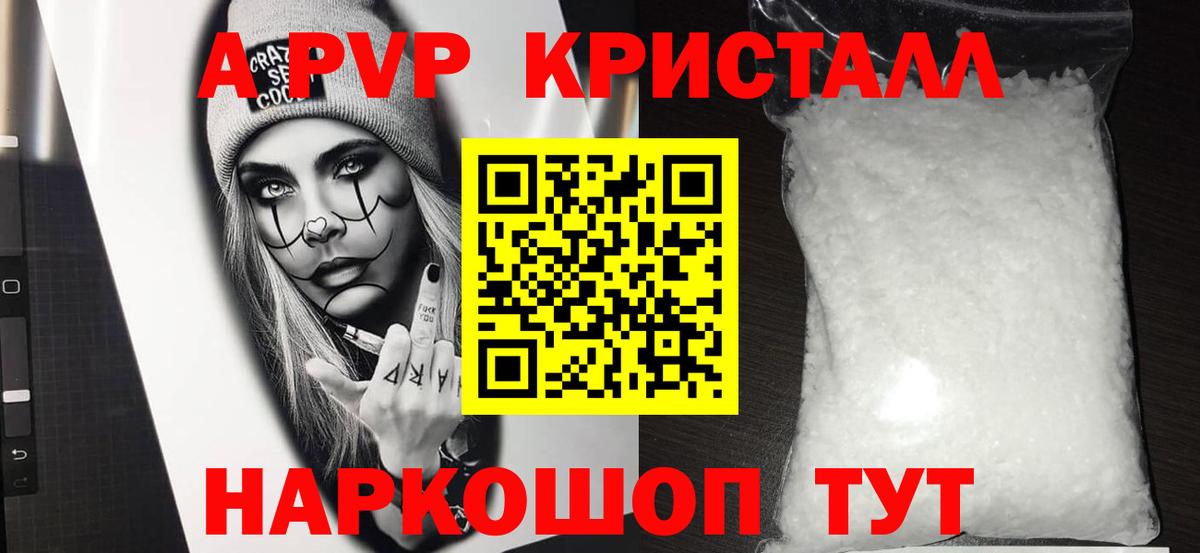 APVP СК Кохма