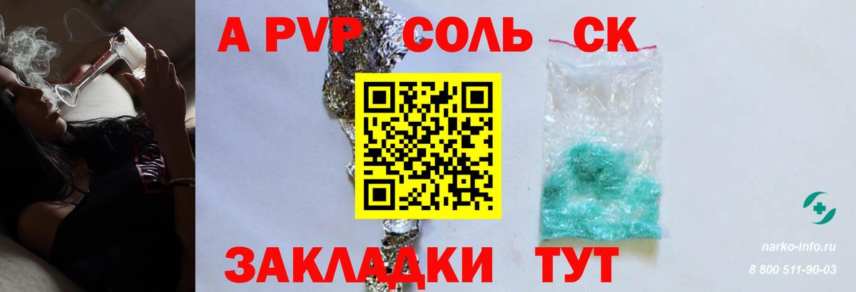 Кохма  APVP мука  Вход с VPN  А ПВП VHQ 