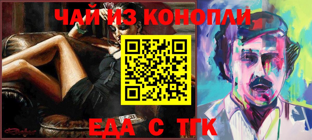 Печенье с ТГК марихуана Кохма