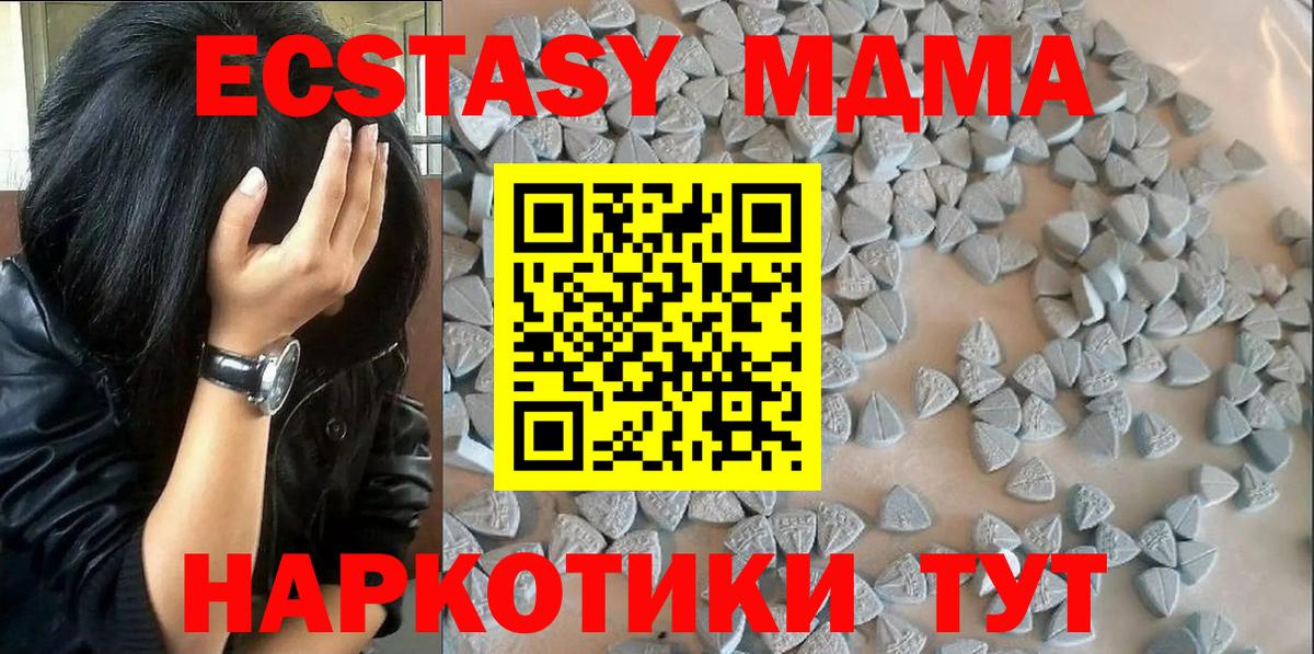 Экстази Cube  Ecstasy  Экстази DUBAI  Кохма  Вход с VPN 