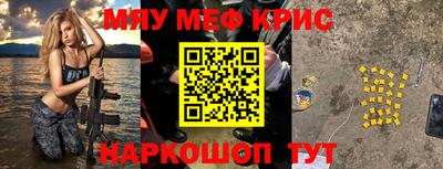 каннабис Комсомольск-на-Амуре