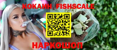 каннабис Комсомольск-на-Амуре