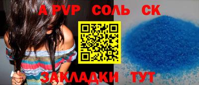 mdpv Конаково