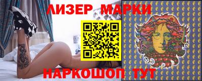 каннабис Комсомольск-на-Амуре
