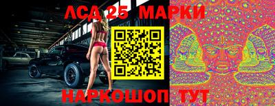 каннабис Комсомольск-на-Амуре
