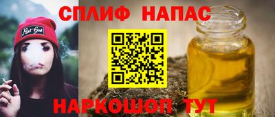 каннабис Комсомольск-на-Амуре
