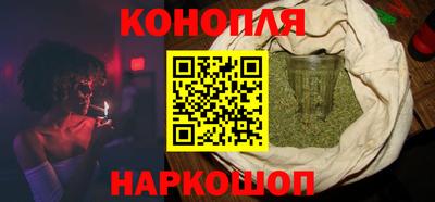 каннабис Комсомольск-на-Амуре