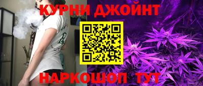 каннабис Коммунар