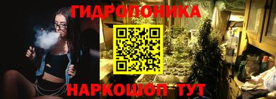 каннабис Коммунар