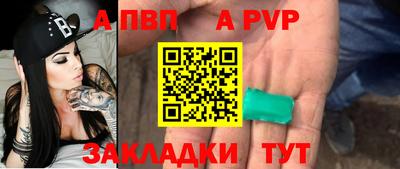 каннабис Комсомольск-на-Амуре