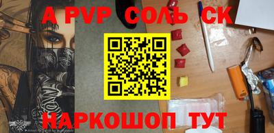 mdpv Конаково