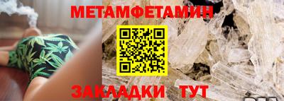 каннабис Комсомольск-на-Амуре