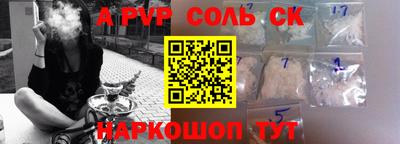 mdpv Конаково