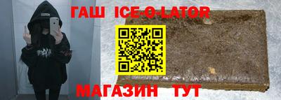 каннабис Комсомольск-на-Амуре