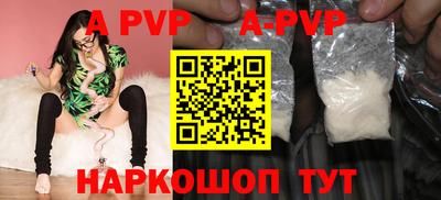 каннабис Комсомольск-на-Амуре
