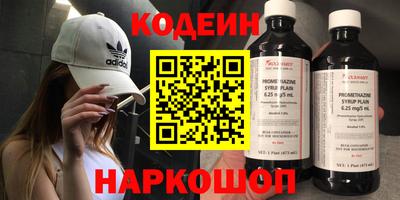 каннабис Комсомольск-на-Амуре