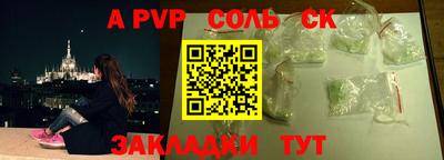 каннабис Комсомольск-на-Амуре
