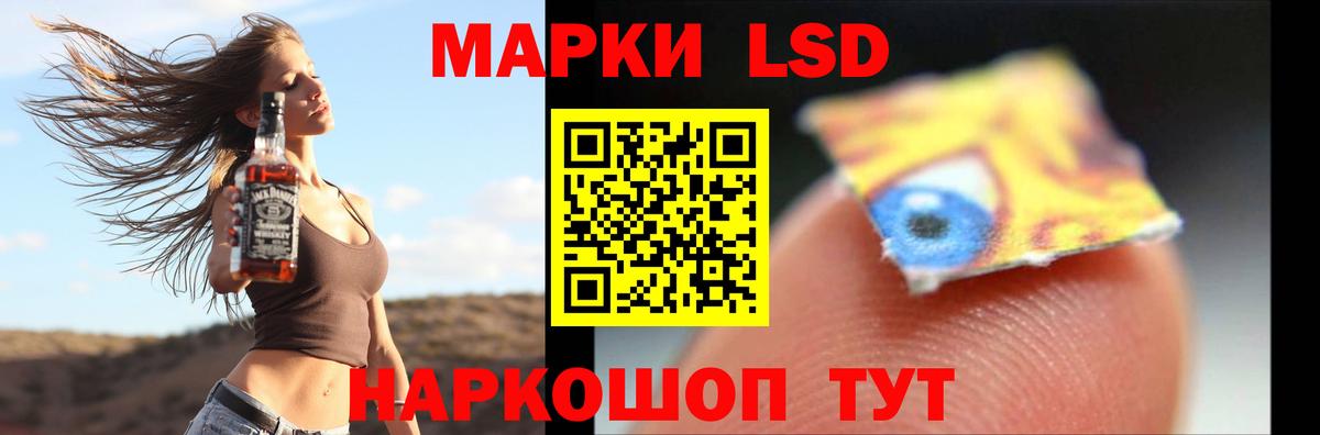 Лсд 25 экстази ecstasy Кохма