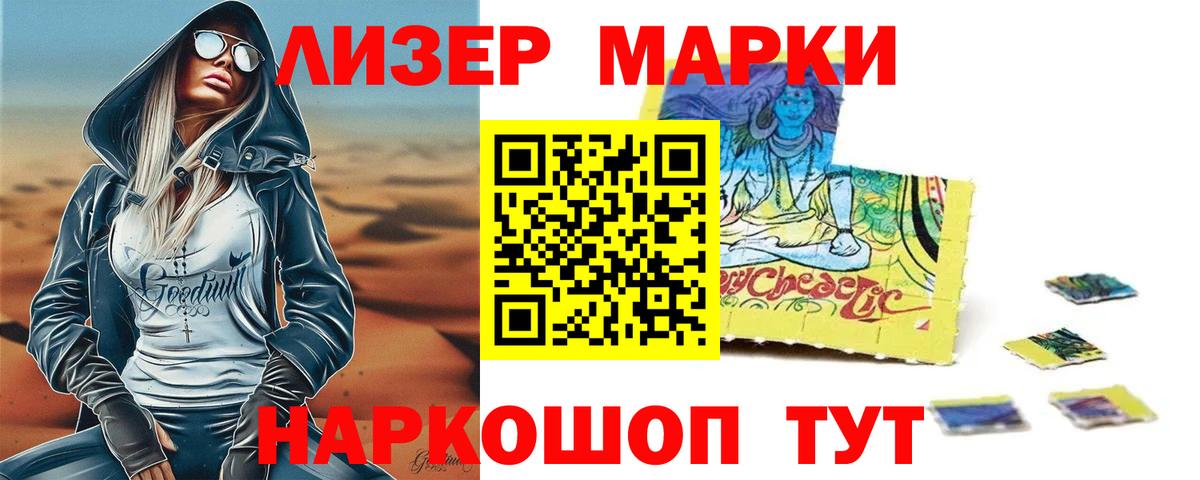 ЛСД экстази ecstasy  блэк спрут сайт  Кохма  Лсд 25 экстази ecstasy  Вход с VPN 