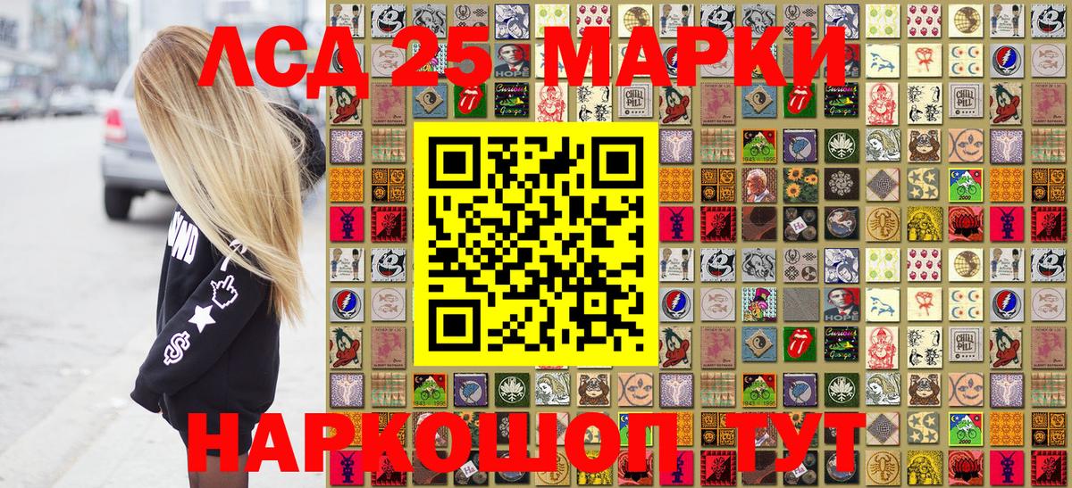 Марки 25I-NBOMe 1500мкг  Марки 25I-NBOMe 1500мкг  Вход с VPN  Марки N-bome  Кохма 