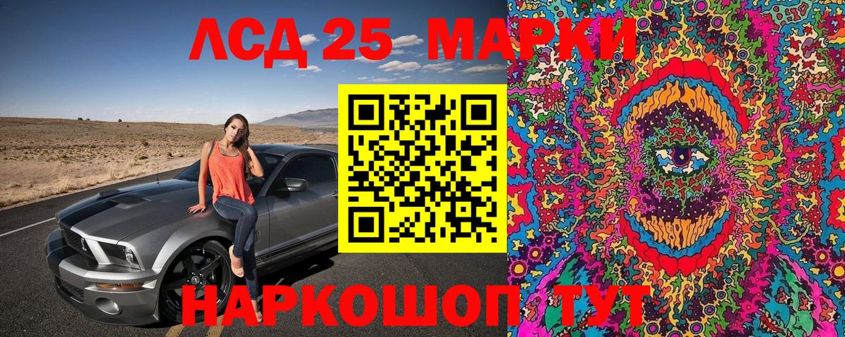 Марки NBOMe 1500мкг Кохма