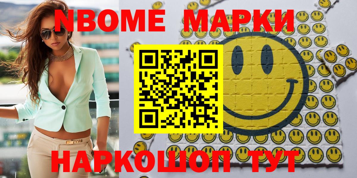 Бошки Шишки  Кохма  КОКАИН  MDMA  ТГК  ГАШ  Меф МЯУ МЯУ   Вход с VPN 