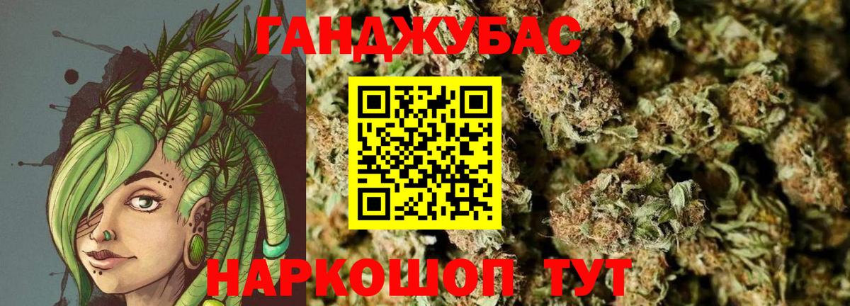 Кохма  Бошки Шишки Bruce Banner  Вход с VPN  Марихуана OG Kush 