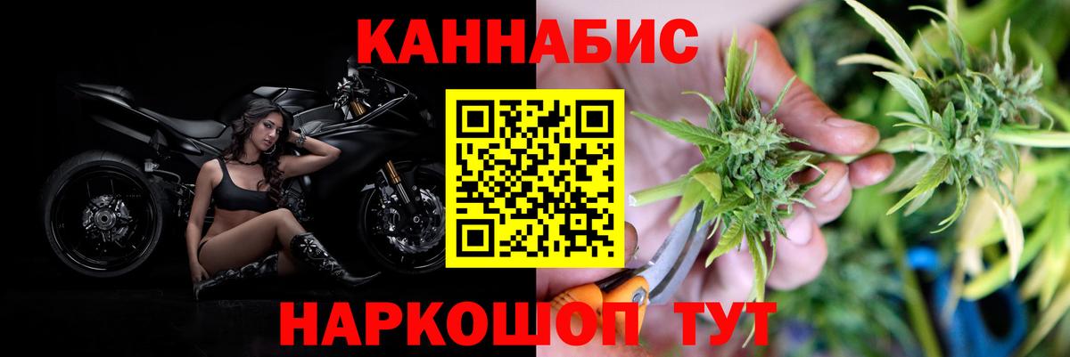 Шишки марихуана SATIVA & INDICA Кохма